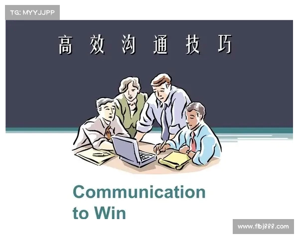 提升控场能力：打造高效沟通与团队协作的核心竞争力