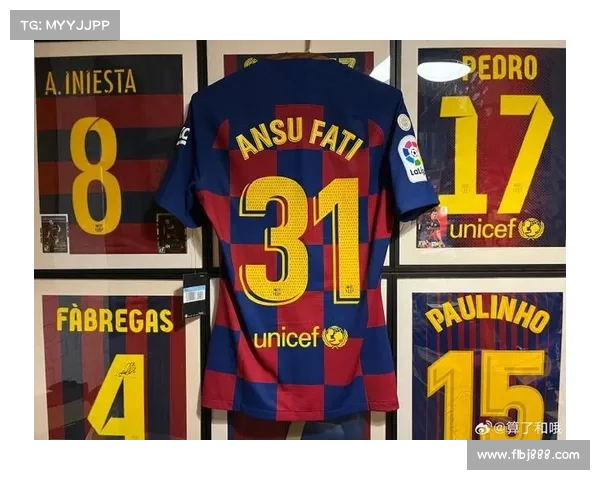 巴萨新赛季球衣号码变动引发疑惑 球员名单逐渐明确
