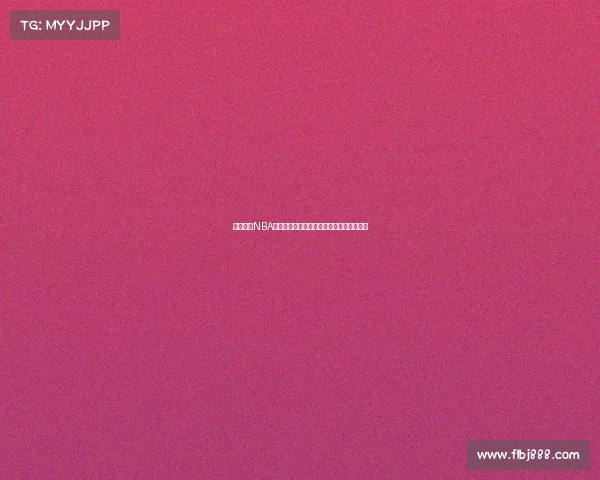 精准预测NBA比赛比分助你轻松掌握赛场动态与投注机会 精准预测NBA比赛比分助你轻松掌握赛场动态与投注机会