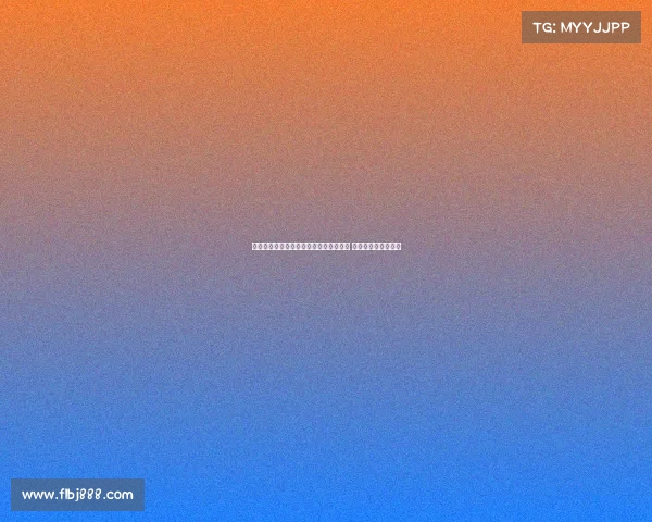 赫塔费前锋胡安米因植发缺席几场季前赛 无缘球队重要热身赛