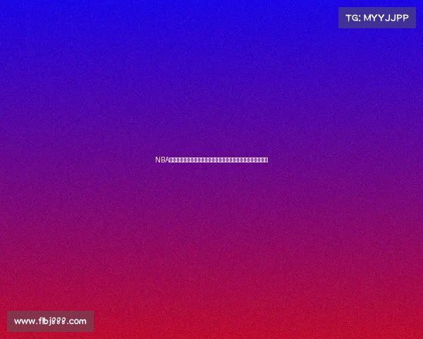 NBA历史篮板排行榜深度解析：谁是篮板之王，谁将在未来超越他们