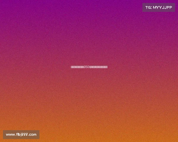 罗马诺：帕雷德斯以350万欧元转会费回归博卡青年