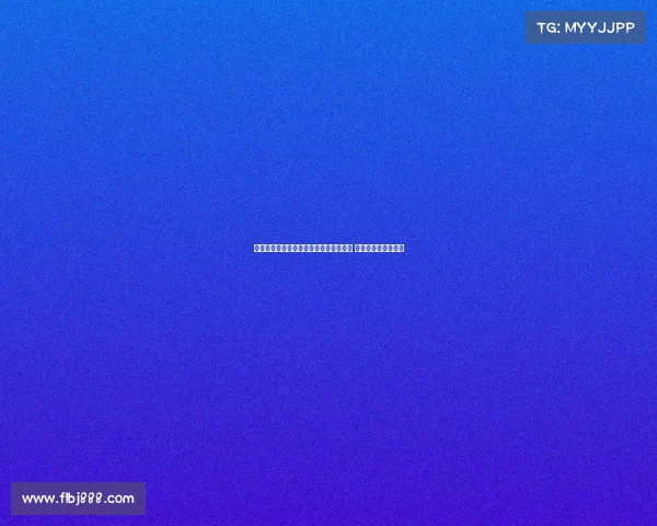 赫塔费前锋胡安米因植发缺席几场季前赛 无缘球队重要热身赛