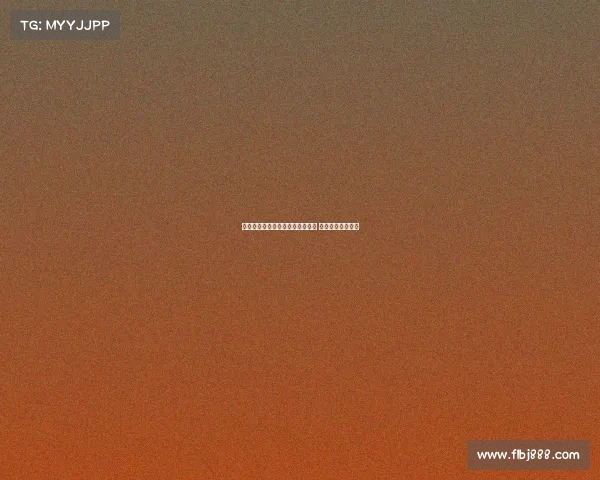 巴萨新赛季球衣号码变动引发疑惑 球员名单逐渐明确