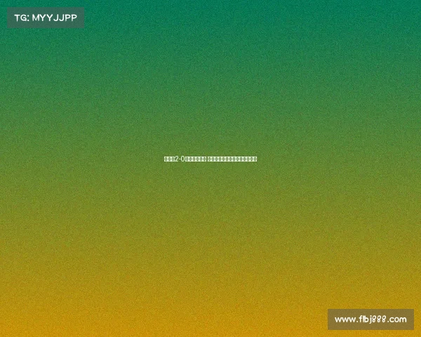 切尔西2-0战胜勒沃库森 埃斯特旺和若昂佩德罗联手建功