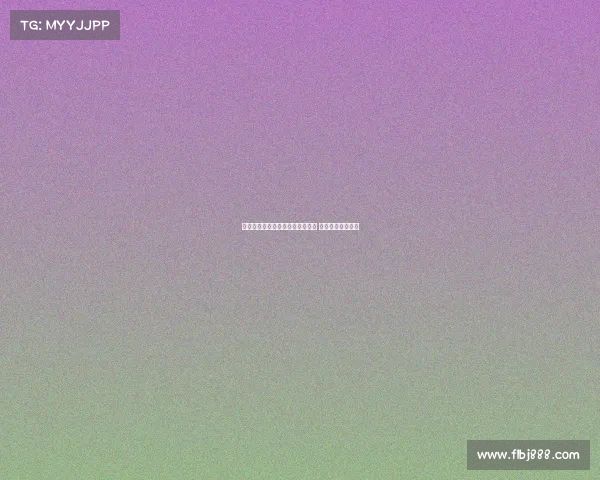 巴萨新赛季球衣号码变动引发疑惑 球员名单逐渐明确