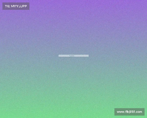 罗马诺：帕雷德斯以350万欧元转会费回归博卡青年